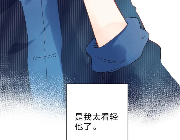 第54话 目光 第114页