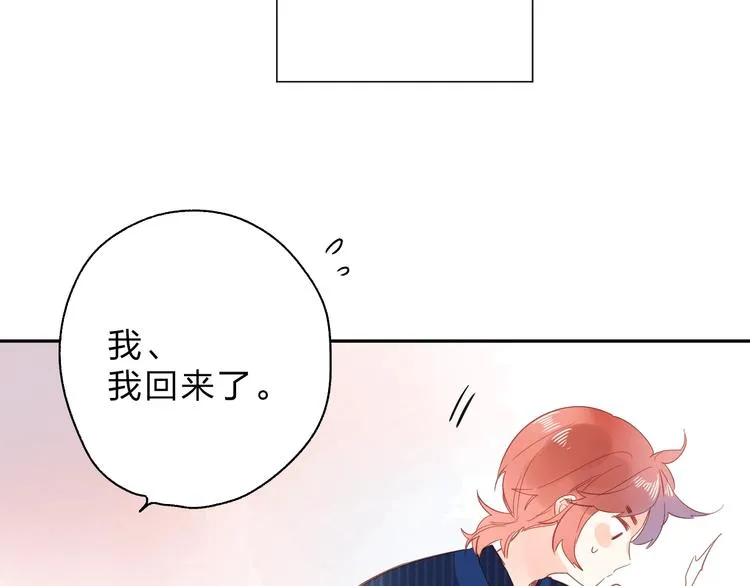 第54话 目光 第115页