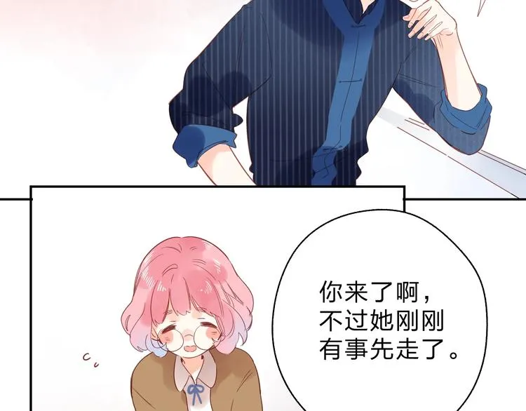 第54话 目光 第116页