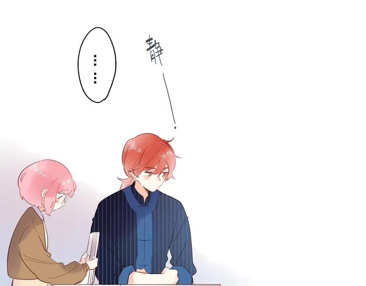 第54话 目光 第119页
