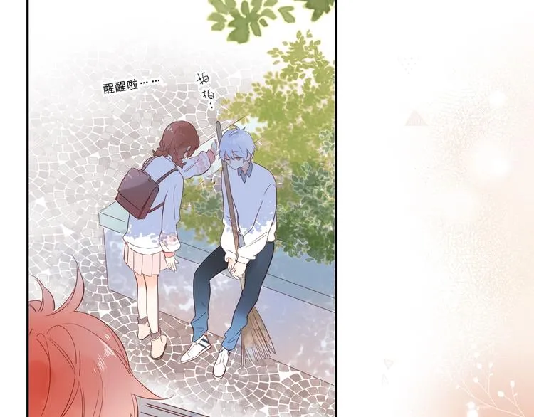 第54话 目光 第121页