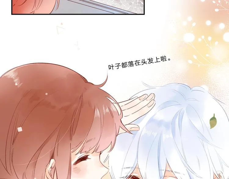 第54话 目光 第122页
