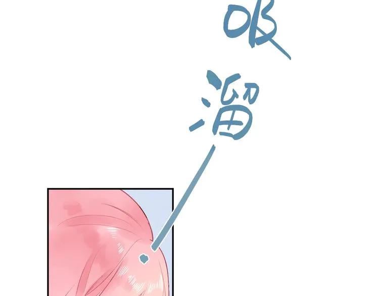 第54话 目光 第125页