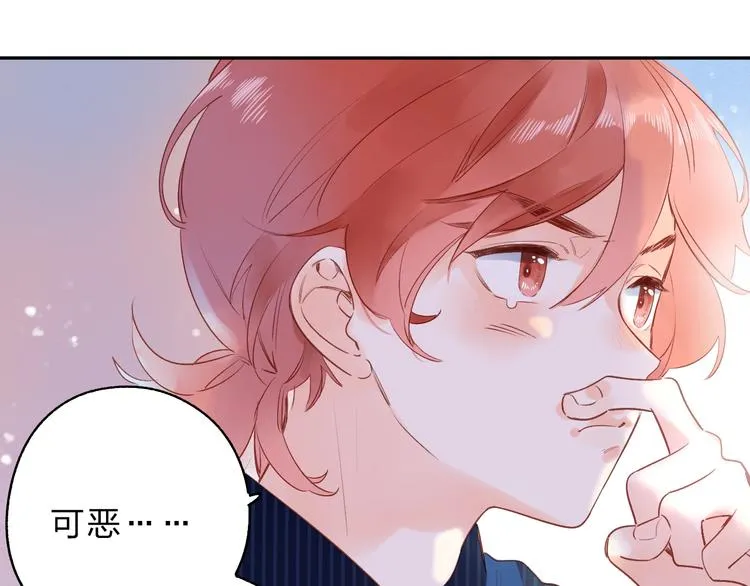 第54话 目光 第129页