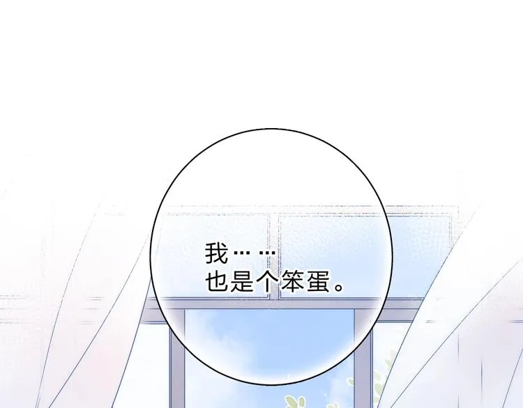 第54话 目光 第139页