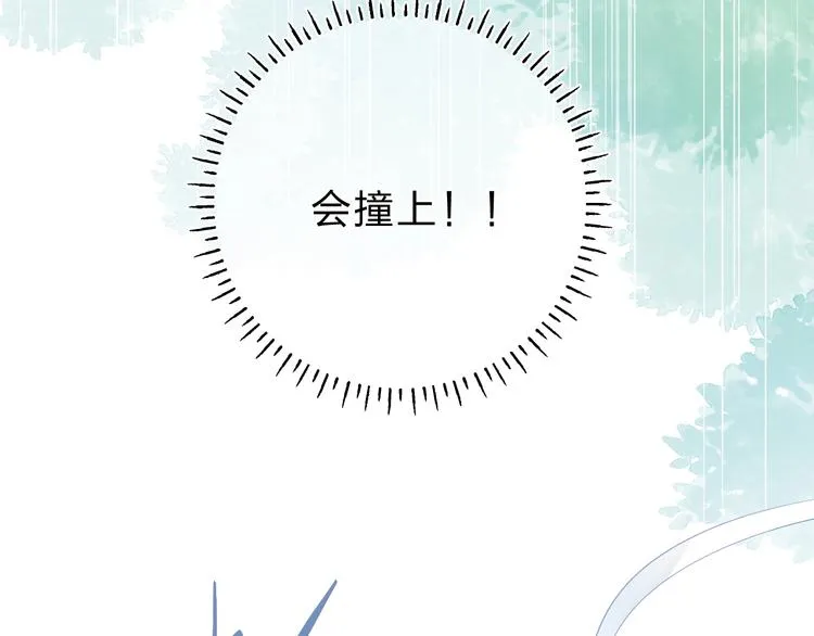 第55话 小小的暗恋 第21页