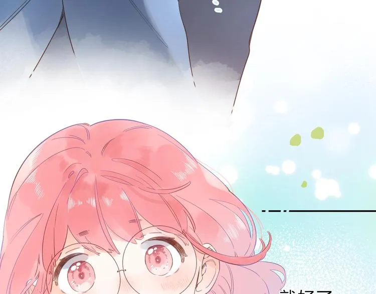 第55话 小小的暗恋 第29页