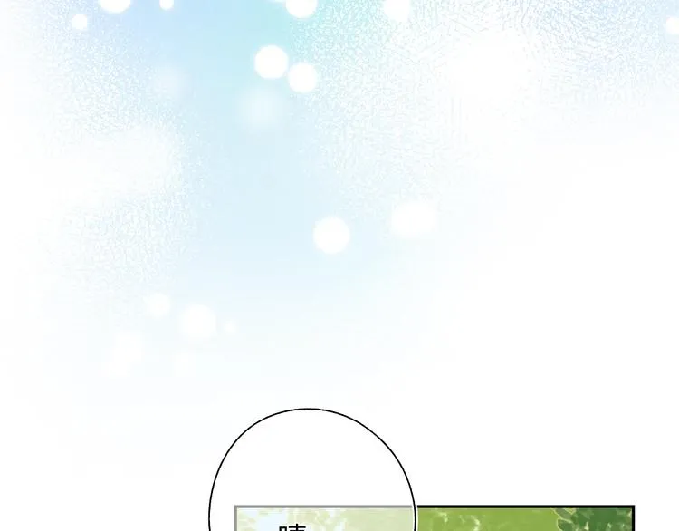 第55话 小小的暗恋 第31页