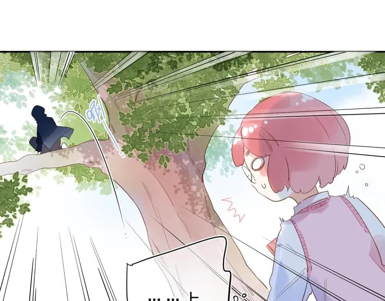 第55话 小小的暗恋 第40页