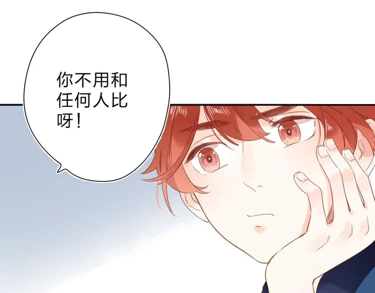 第55话 小小的暗恋 第62页