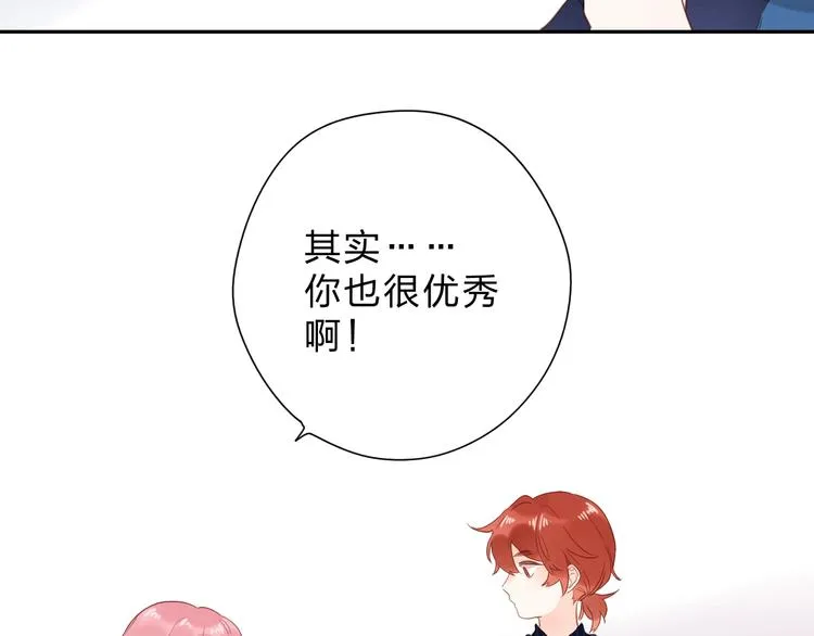 第55话 小小的暗恋 第63页