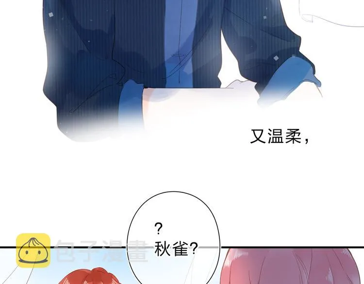第55话 小小的暗恋 第90页