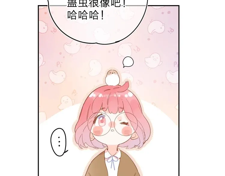 第55话 小小的暗恋 第103页