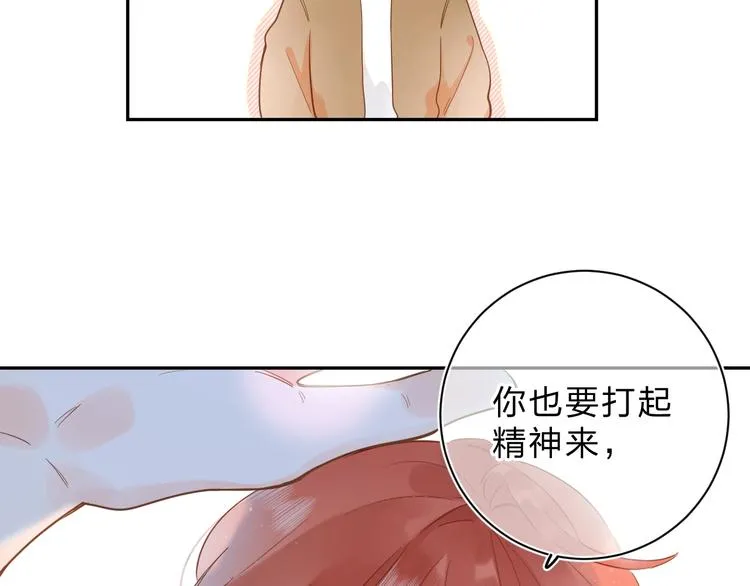 第55话 小小的暗恋 第104页