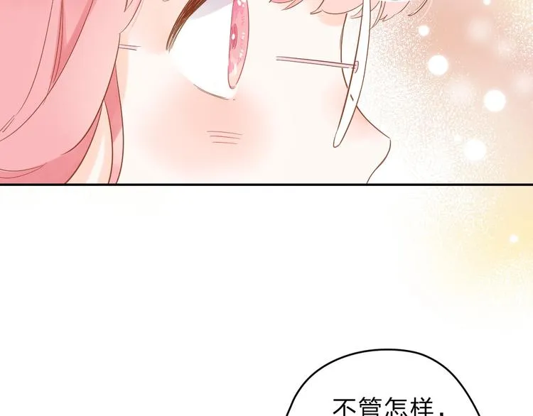 第55话 小小的暗恋 第107页