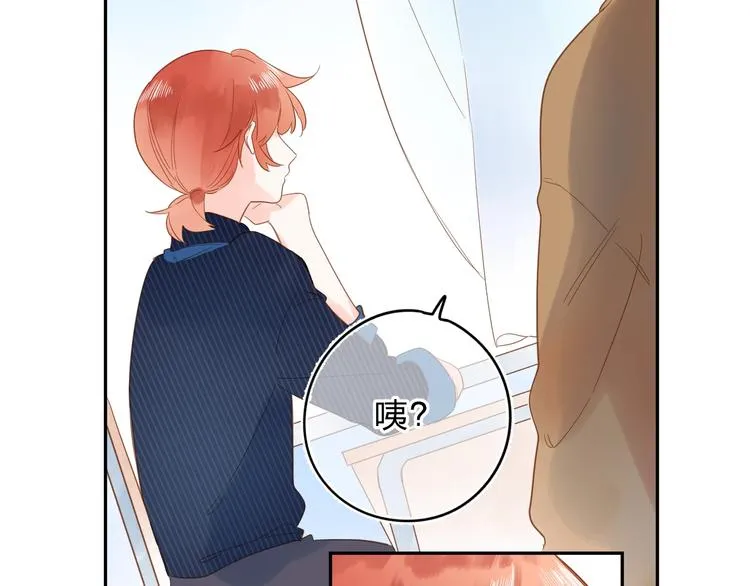 第55话 小小的暗恋 第111页