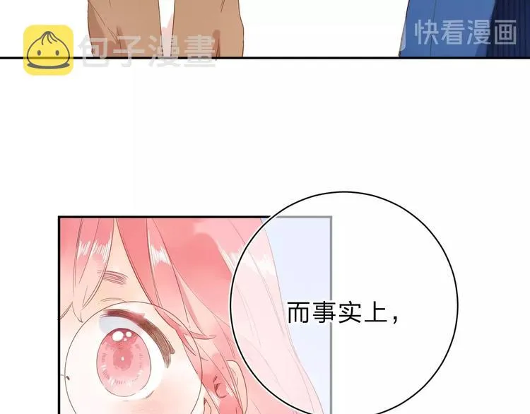 第55话 小小的暗恋 第117页