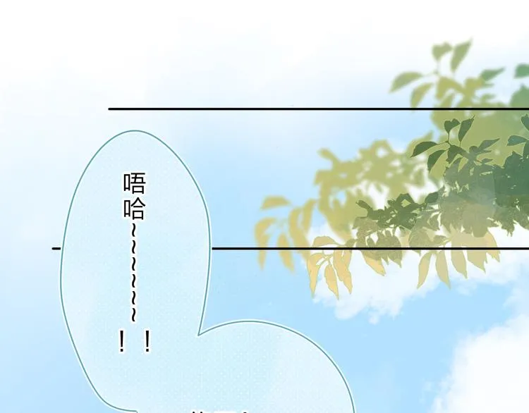 第55话 小小的暗恋 第136页
