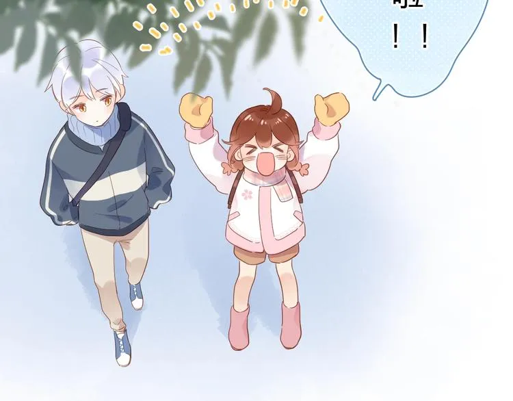 第55话 小小的暗恋 第139页