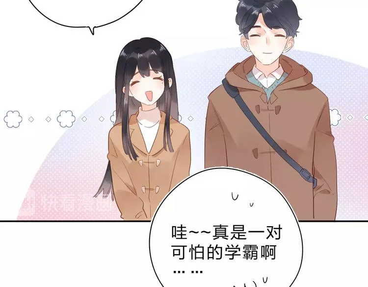 第55话 小小的暗恋 第145页