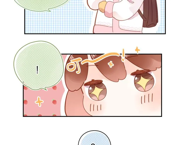 第55话 小小的暗恋 第147页