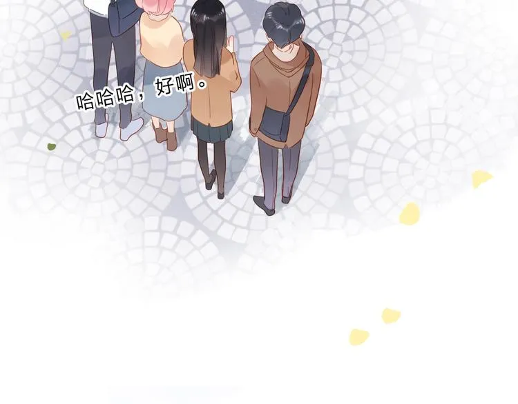 第55话 小小的暗恋 第151页