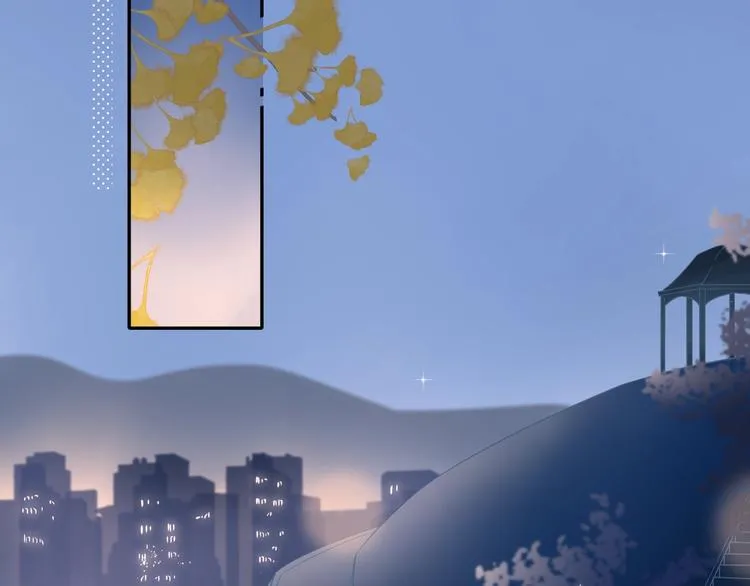 第56话 你与我，跳动的心 第2页