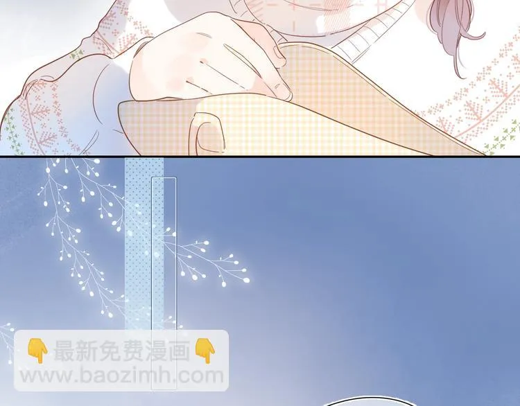 第56话 你与我，跳动的心 第15页