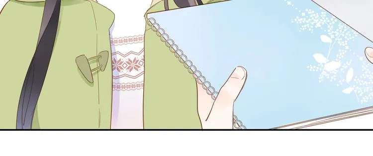 第56话 你与我，跳动的心 第17页