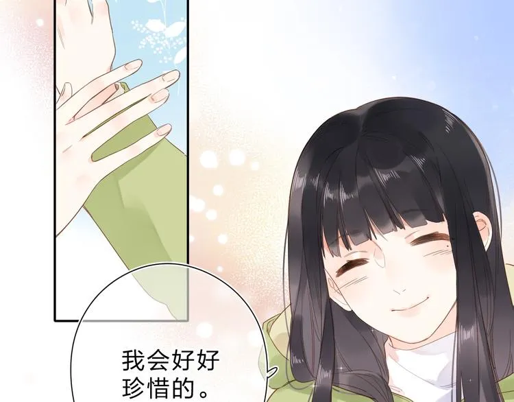 第56话 你与我，跳动的心 第19页