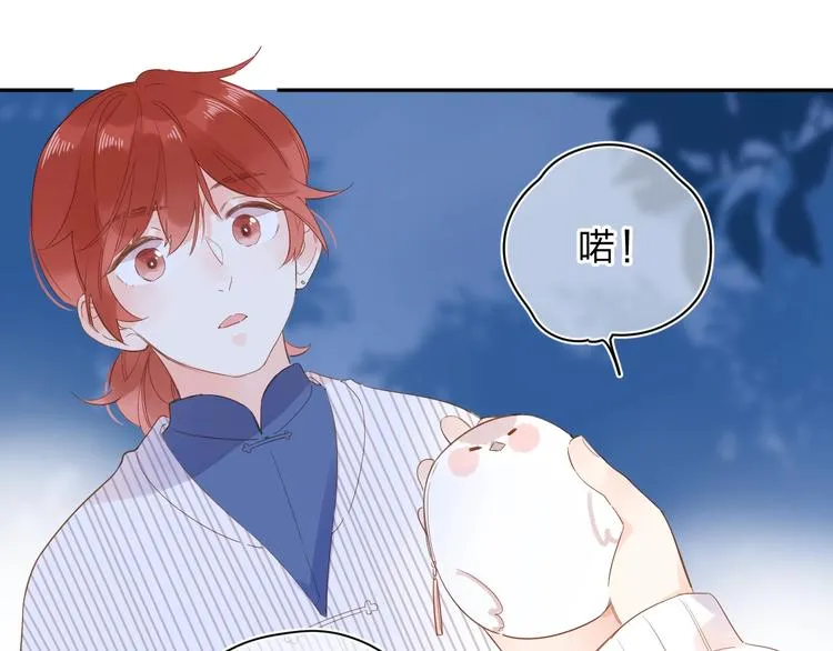 第56话 你与我，跳动的心 第25页