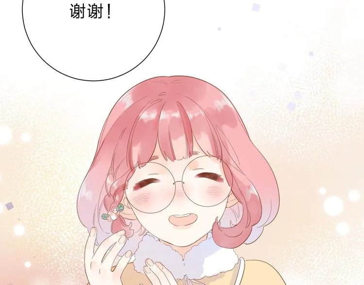 第56话 你与我，跳动的心 第36页