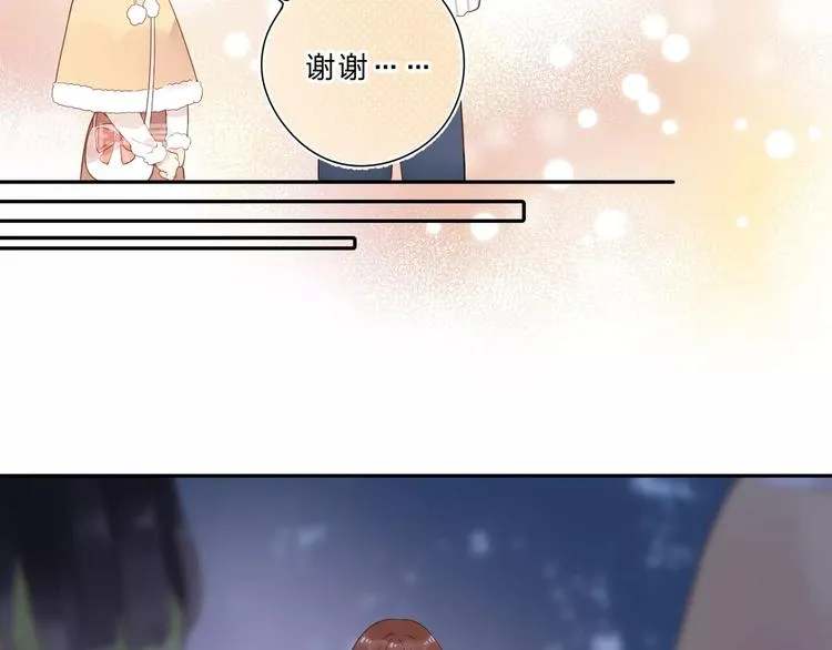 第56话 你与我，跳动的心 第39页