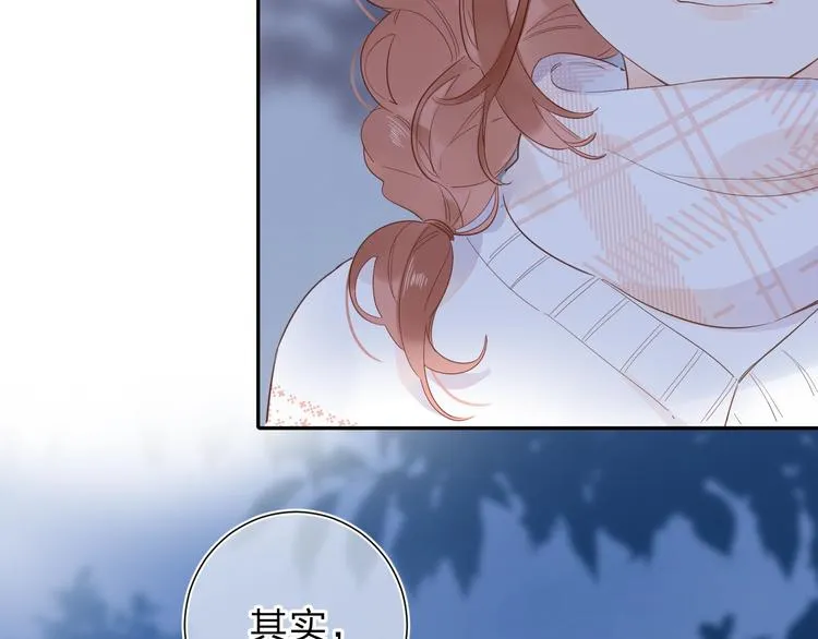 第56话 你与我，跳动的心 第41页