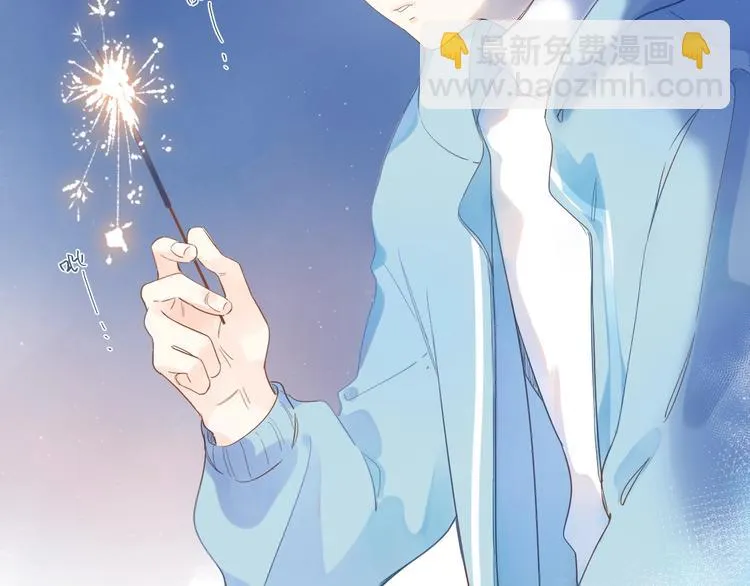 第56话 你与我，跳动的心 第57页