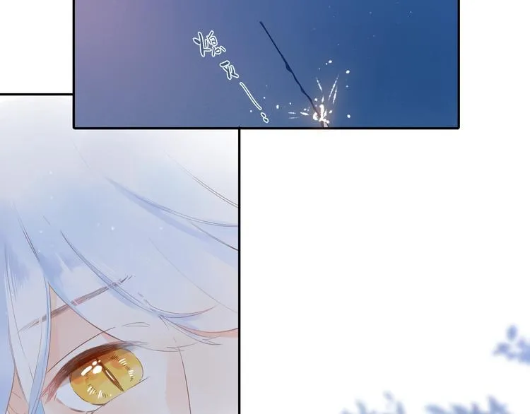 第56话 你与我，跳动的心 第59页