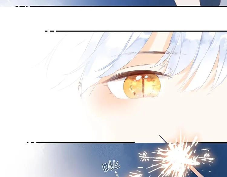 第56话 你与我，跳动的心 第62页