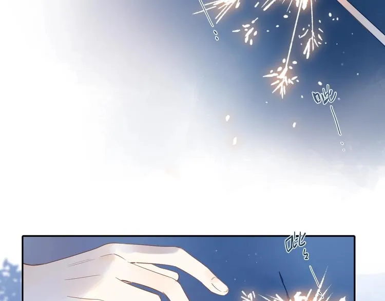第56话 你与我，跳动的心 第63页