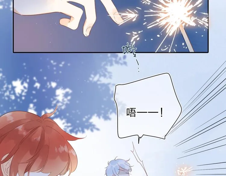 第56话 你与我，跳动的心 第64页