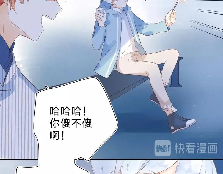 第56话 你与我，跳动的心 第65页