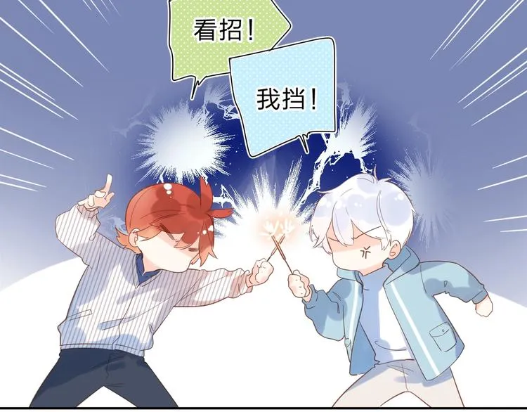 第56话 你与我，跳动的心 第68页