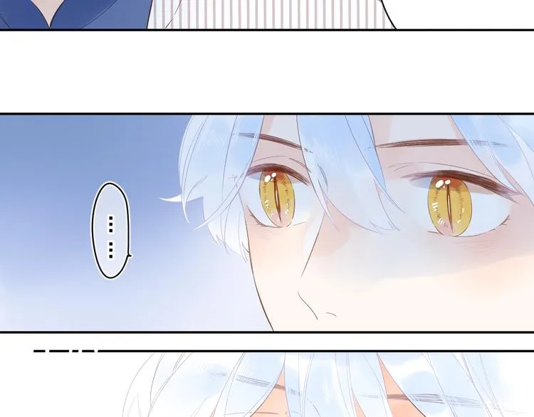第56话 你与我，跳动的心 第79页