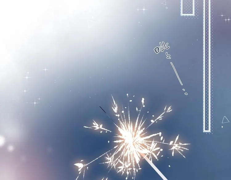 第56话 你与我，跳动的心 第81页