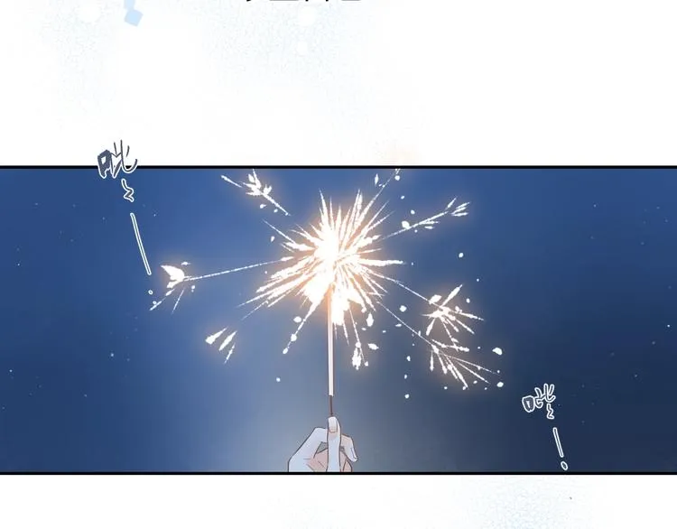 第56话 你与我，跳动的心 第85页