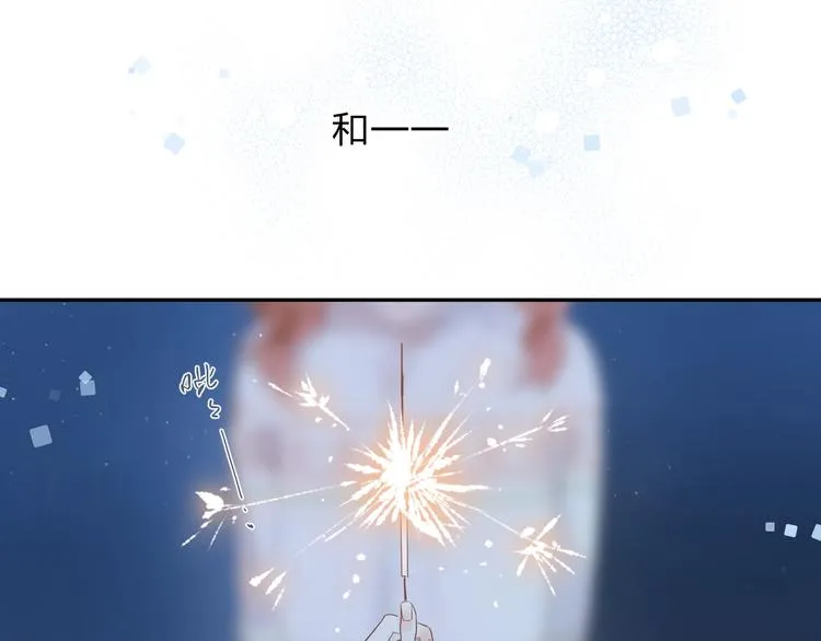 第56话 你与我，跳动的心 第86页