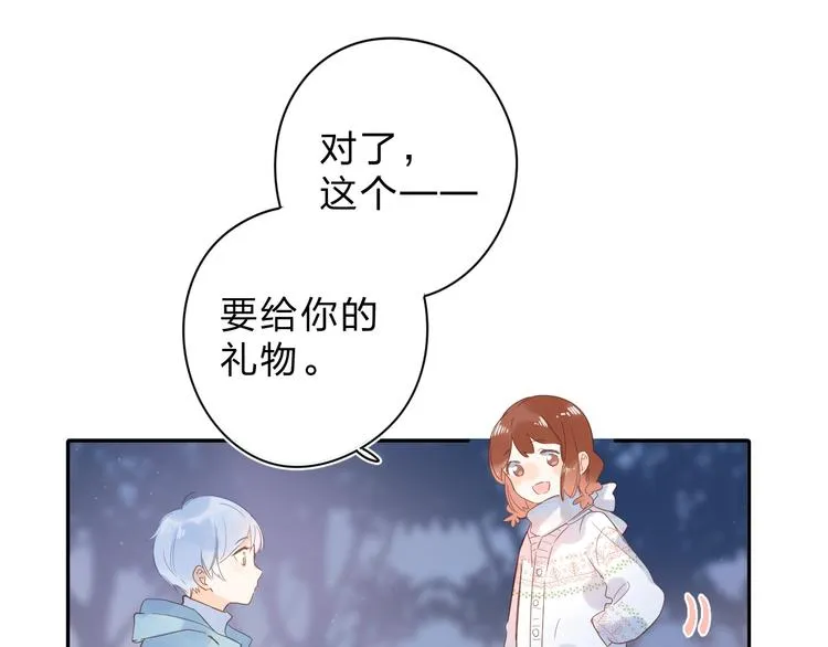 第56话 你与我，跳动的心 第94页