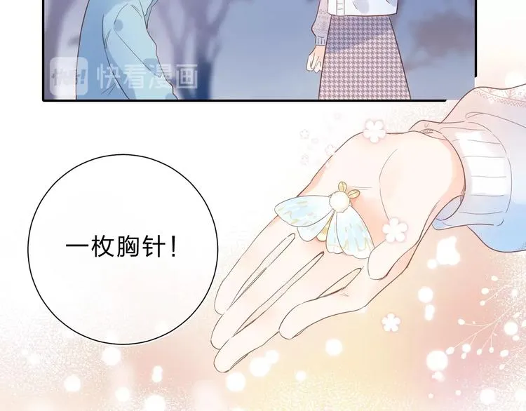 第56话 你与我，跳动的心 第95页