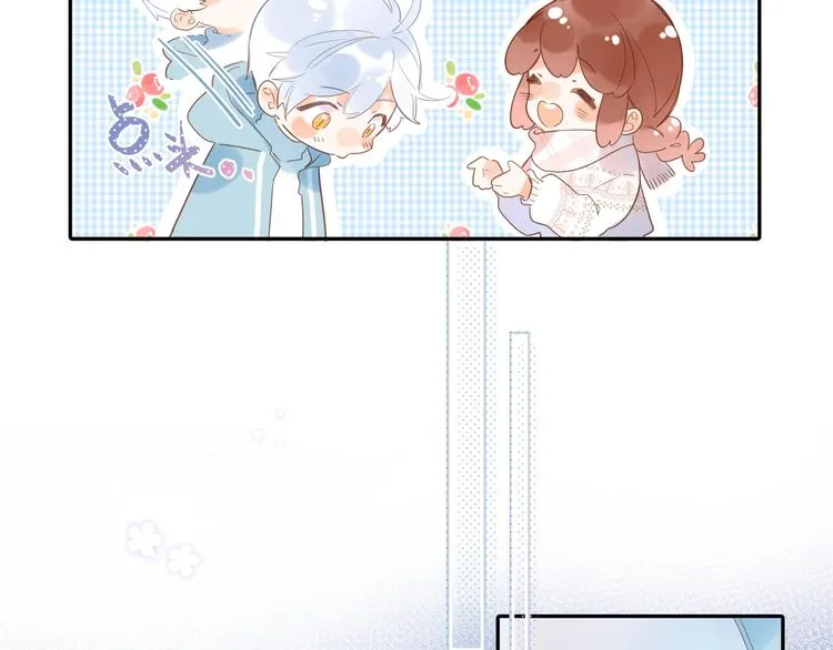 第56话 你与我，跳动的心 第97页
