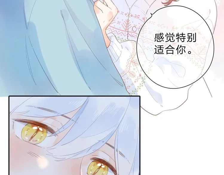 第56话 你与我，跳动的心 第100页