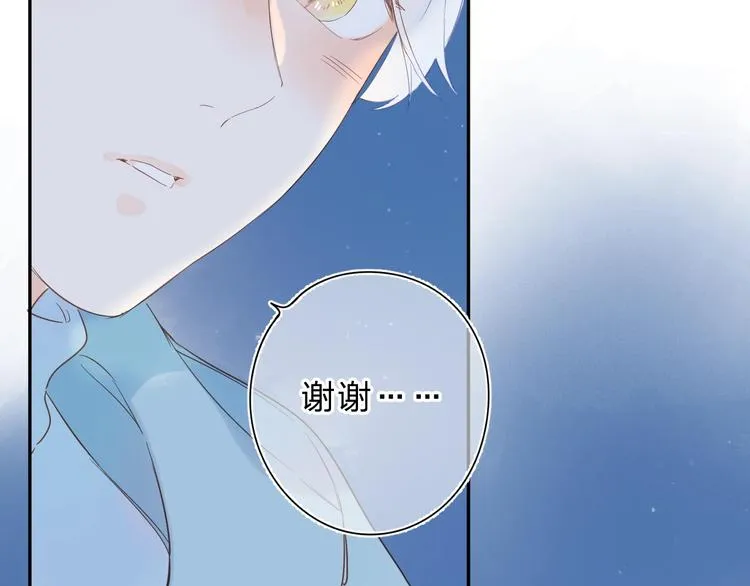 第56话 你与我，跳动的心 第101页